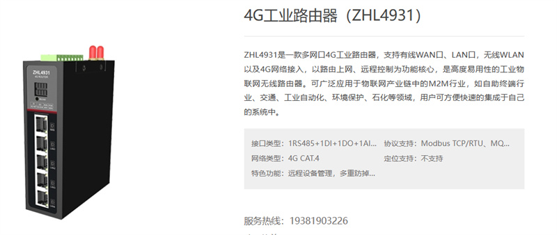 什么是無線AP 有什么作用