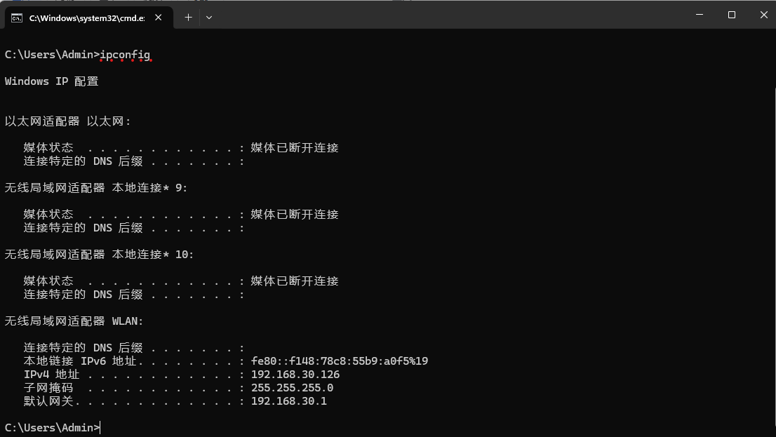 電腦ip地址在哪里看