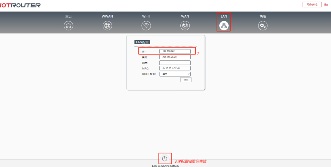 【功能介紹】通過EG系列邊緣計(jì)算網(wǎng)關(guān)進(jìn)行PLC程序遠(yuǎn)程上下載