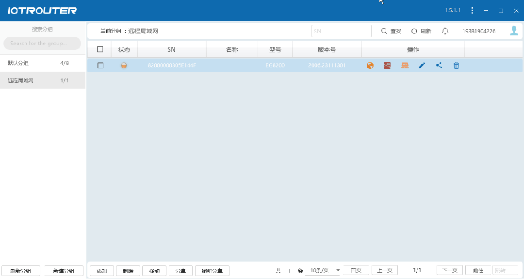 功能介紹-通過(guò)EG系列邊緣網(wǎng)關(guān)進(jìn)行PLC程序遠(yuǎn)程上下載