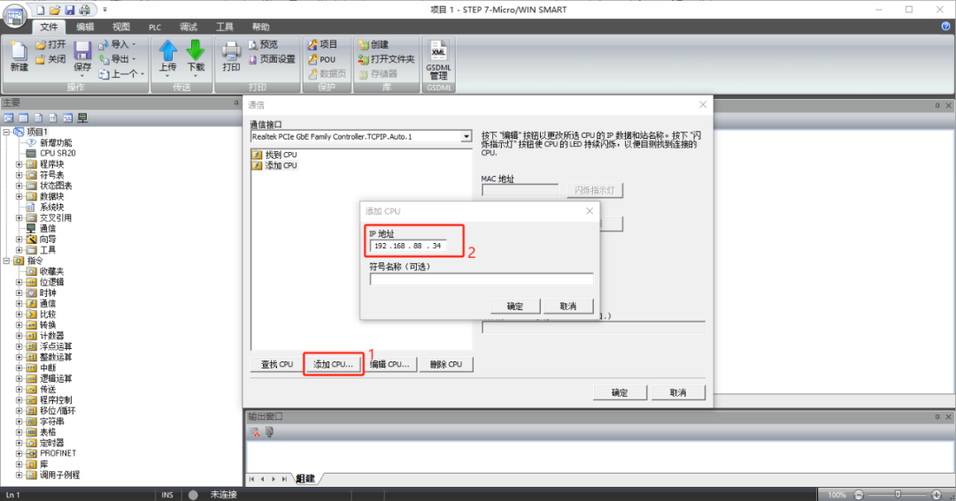 功能介紹-通過(guò)EG系列邊緣網(wǎng)關(guān)進(jìn)行PLC程序遠(yuǎn)程上下載