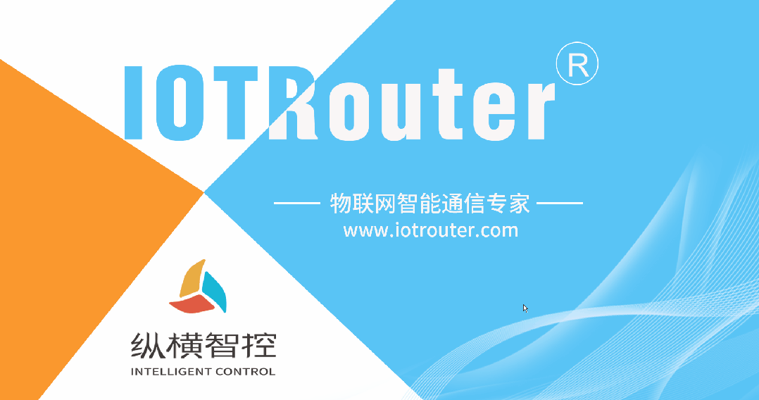 功能介紹-通過(guò)EG系列邊緣網(wǎng)關(guān)進(jìn)行PLC程序遠(yuǎn)程上下載