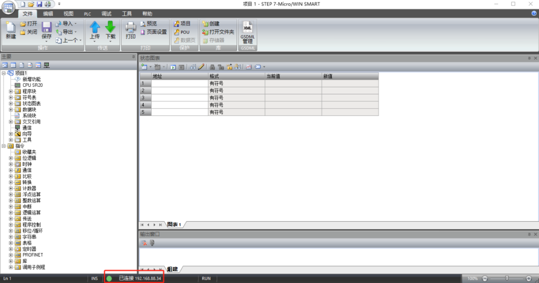 功能介紹-通過(guò)EG系列邊緣網(wǎng)關(guān)進(jìn)行PLC程序遠(yuǎn)程上下載