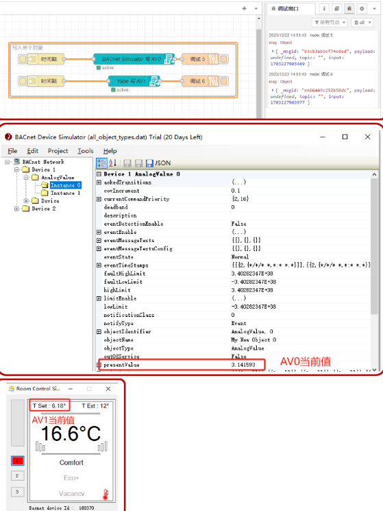 邊緣計算網(wǎng)關是怎么樣讀寫B(tài)ACnet協(xié)議